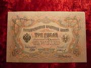 Продам банкноты 1909г, 1905г.