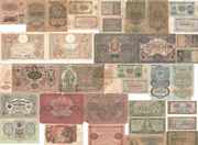 Банкноты в отличном качестве. Период с 1864 года по 1971 год