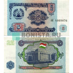Банкнота 5 таджикских рублей 1994 год